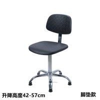 拜松防静电带靠背工作椅椅面尺寸≥40cmx40cm升降高度42-57cm 1个