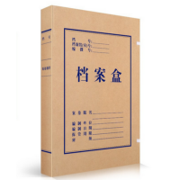 牛皮纸文件盒常规档案盒凭证文件考试收纳用品10个