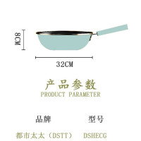 都市太太 花儿搪瓷炒锅32CM 1个