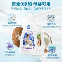 蔬果园蔬果园蓝风铃香水柔软洗衣液(拉环版)-2kg