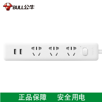 公牛(bull) USB智能插座—GNV-UUA123 1.5m插座