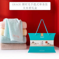 洁丽雅(GRACE)W1169愫时光手提式单条装