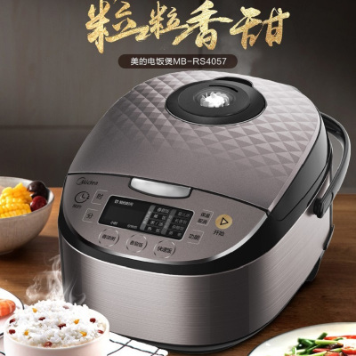 美的(Midea) 智能预约电饭煲 MB-RS4057铜圆灶釜内胆