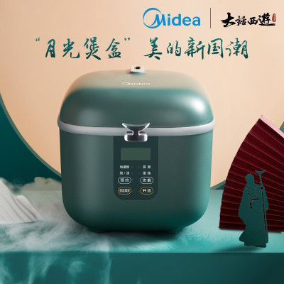 美的(Midea) 迷你智能电饭锅大话西游联名MB-FB16E306颜色随机发货