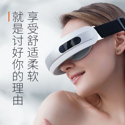 倍轻松(breo)眼部按摩器 iSee310白色眼保仪