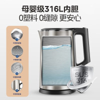 美的电水壶-PJ17A01(新品)