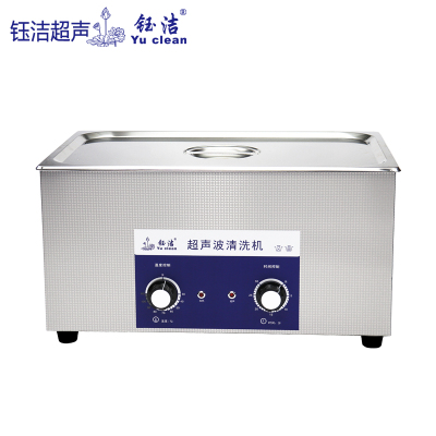 钰洁AK-080A 22L 480W超声波清洗器