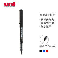 三菱(Uni)UB-150中性笔直液式走珠笔签字笔 0.38mm耐水考试财务用笔 黑色 单支装