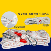 柳成-加粗捆绑绳高层应急尼龙绳耐磨钢丝芯绳子子安全绳 8型20米双钩钢丝绳