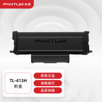 奔图(PANTUM)TL-413H原装高容量粉盒 适用P3305DN M7105DN打印机墨盒墨粉 碳粉盒 硒鼓