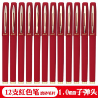 宝克中性笔PC1048练字水笔大容量硬笔书法用签名笔红色笔12支盒装