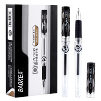 宝克(BAOKE)PC1738 0.7mm中性笔签字笔水笔 黑色 12支/盒