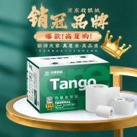 新绿天章(TANGO)热敏收银纸 规格:新绿57*50mm-100卷