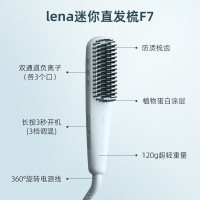lena蓬松梳直发梳LN-F7