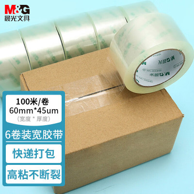 晨光(M&G)文具透明封箱胶带大胶布 60mm*100m*45um 6卷/筒 快递仓库打包办公用品 AJDN7608