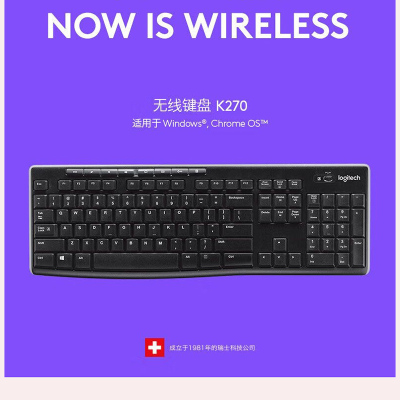 罗技(Logitech) K270无线键盘 全尺寸多媒体键盘 带优联接收器