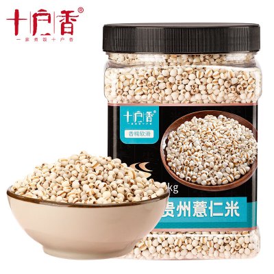 十户香贵州薏仁米1.4kg/罐