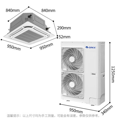 格力KFR-120TW/(12550S)NhCaf-3分体空调 5匹