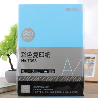 得力 100x1张7393单包单色粉色、蓝色、大红色彩色打印纸