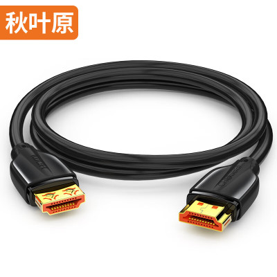 秋叶原(CHOSEAL)HDMI线2.1版 8K60Hz显示器投影仪视频连接线兼容HDMI2.0 2米QS8216AT2