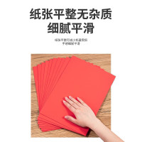 得力 7393 单包 单色 彩色打印纸100张