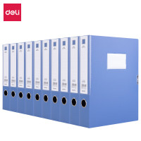 得力塑料档案盒文件盒33511-10 背宽55mm 蓝色