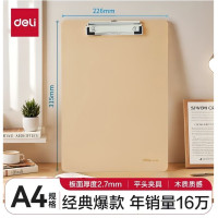 得力(deli)9226全新原木质感商务型书写板夹A4纸木板夹