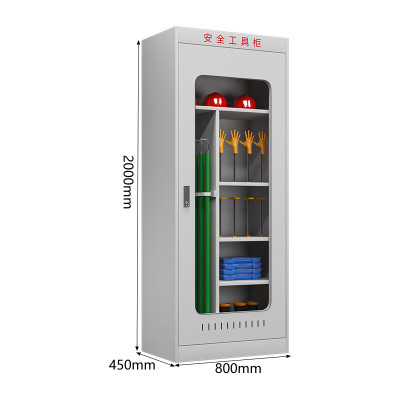 京中柜 电力工具柜安全柜绝缘柜恒温除湿柜配电房钢制安全器具柜