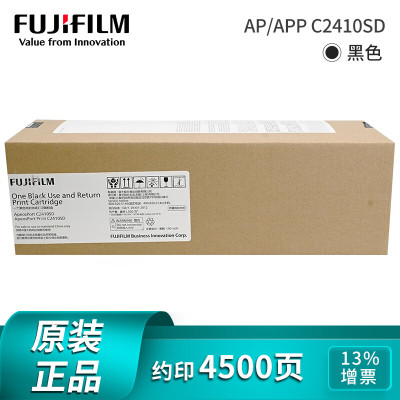 FUJIFILM施乐原装硒鼓CT351271硒鼓