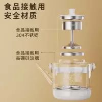 金灶电水壶A-68