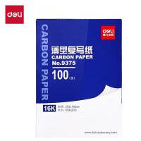 得力(deli)16K双面复写纸(25.5*18.5cm)100张/盒 蓝9375