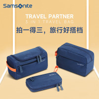 新秀丽(samsonite)收纳蓝色三件套674*01012