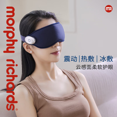 摩飞电器(MORPHY RICHARDS)眼部 按摩仪MR3120