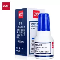 得力10ml财务印章光敏印油蓝色印章印油蓝9879印油