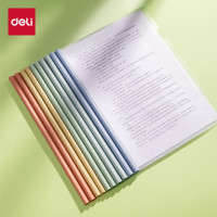 得力彩色水滴杆抽杆夹5只装 A4/15mm文件夹拉杆夹PP615拉杆文件夹