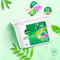滴露(Dettol)除菌洗衣凝珠四合一50颗/盒