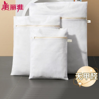 美丽雅 洗衣袋 洗衣机专用网袋大号网兜 防变形旅行洗护收纳袋 3件套