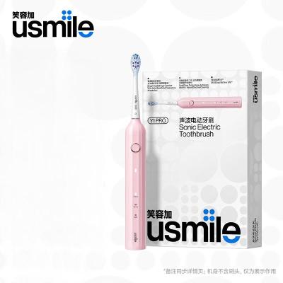 usmile声波电动牙刷Y1pro蜜粉