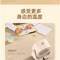 苏泊尔 桌面暖风机SHW-PC81A-15