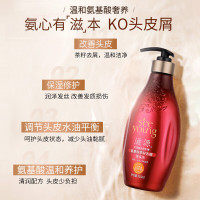 滋源氨基酸茶籽去屑洗头水 535ml