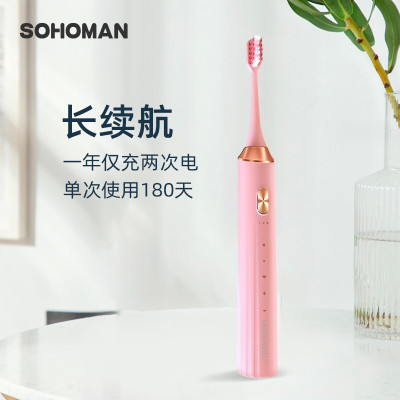 索哈曼SOHOMAN 电动牙刷Y1蜜桃粉