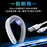SKG颈部按摩仪G1系列3代 豪华白色