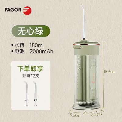 法格(FAGOR)冲牙器FG-P0031G