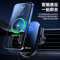 毕亚兹车载15w无线充手机支架C112黑色