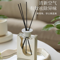 尹谜(YINMI)白色花间无火香薰150ml