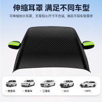 毕亚兹汽车遮阳前档ZQ20黑色