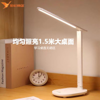 雅格/YAGE 触控开关冷暖光互调充插电两用台灯YG-T115白