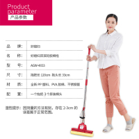 好媳妇 33CM三节伸缩杆胶棉拖AGW-4833L(1个头)