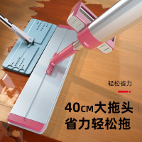 好媳妇 易洁40cm免洗平拖AGW-5842