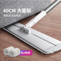 好媳妇 40CM铝板平拖AGW-4442